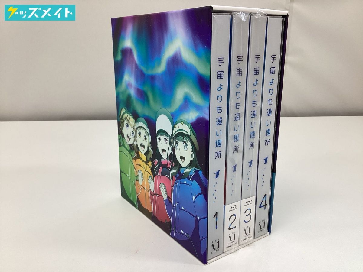 Yahoo!オークション -「宇宙よりも遠い場所」(アニメ) (ブルーレイ)の落札相場・落札価格 Yahoo!オークション -「宇宙よりも遠い場所」(アニメ) (ブルーレイ)の落札相場・落札価格