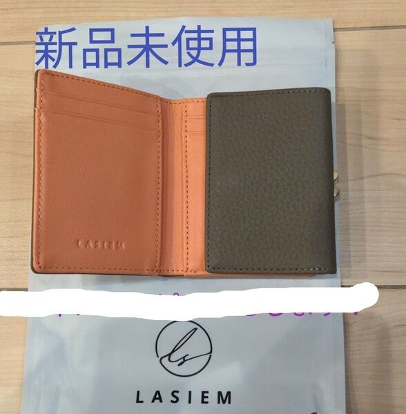 ラシエム LASIEM 三つ折り財布 レザー