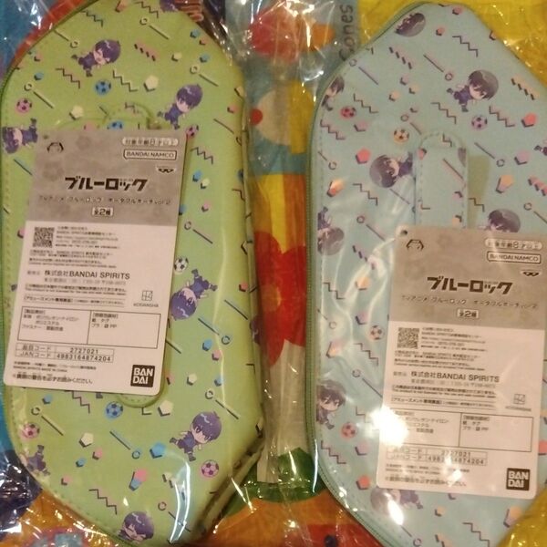 ブルーロック ポータブルポーチセット2種