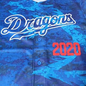 《昇竜2020.》ドラゴンズユニフォーム…応援ユニフォーム2020.