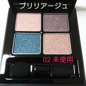 ブリリアージュ クリエイトフォーカラーズ 02 アイシャドウ