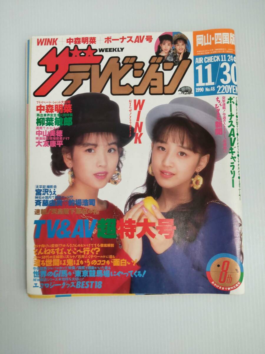 2025年最新】Yahoo!オークション - ザ・テレビジョン(テレビ)の 2025年最新】Yahoo!オークション - ザ・テレビジョン(テレビ)の