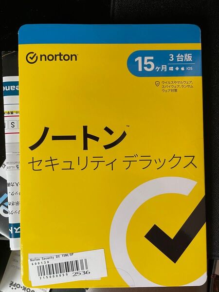 ノートン セキュリティデラックス