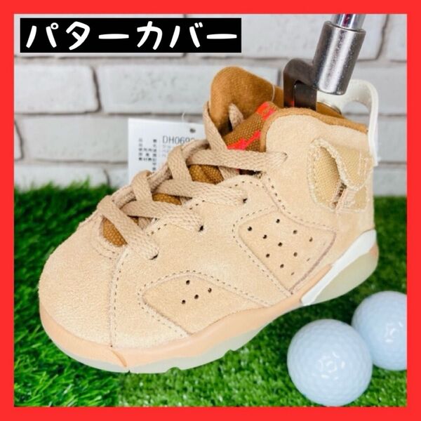 【オマケ付き】 NIKE ジョーダン6 パターカバー トラヴィス・スコット
