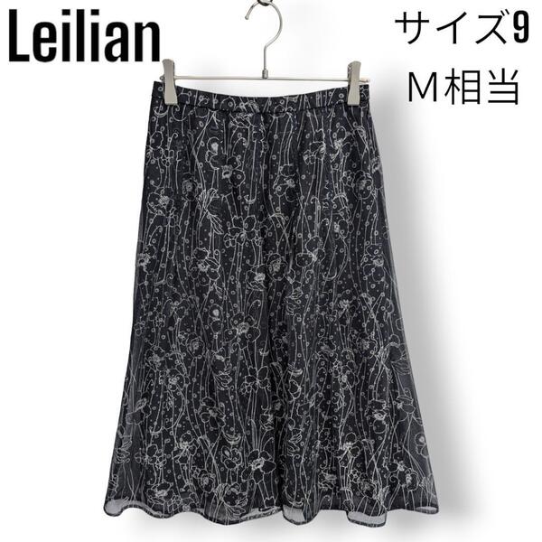 【美品】レリアン Leilian フラワー チュール スカート レース 刺繍 花柄 フレア 9 ブラック 黒 レディース