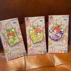 五等分の花嫁 一番くじ ラバーチャーム 3点セット