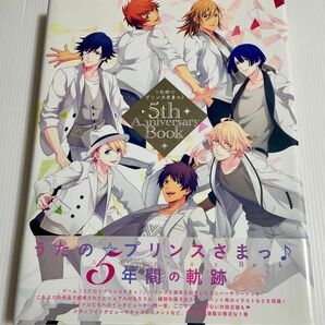 うたの☆プリンスさまっ♪ 5th Anniversary Book
