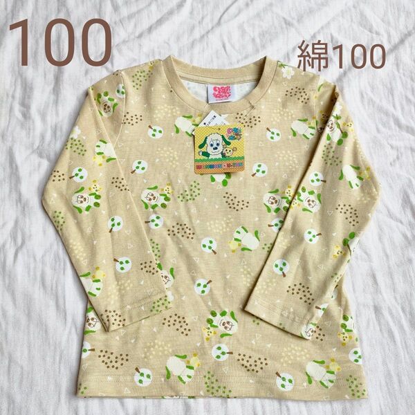新品 未使用 タグつき 長袖 カットソー わんわん うーたん いないいないばあ 綿100 Tシャツ レア プレミアム 新品未使用