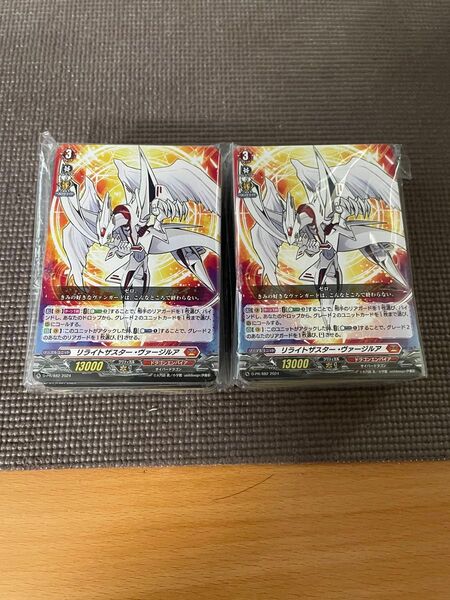 コロコロコミック付録 ヴァンガード 2個セット