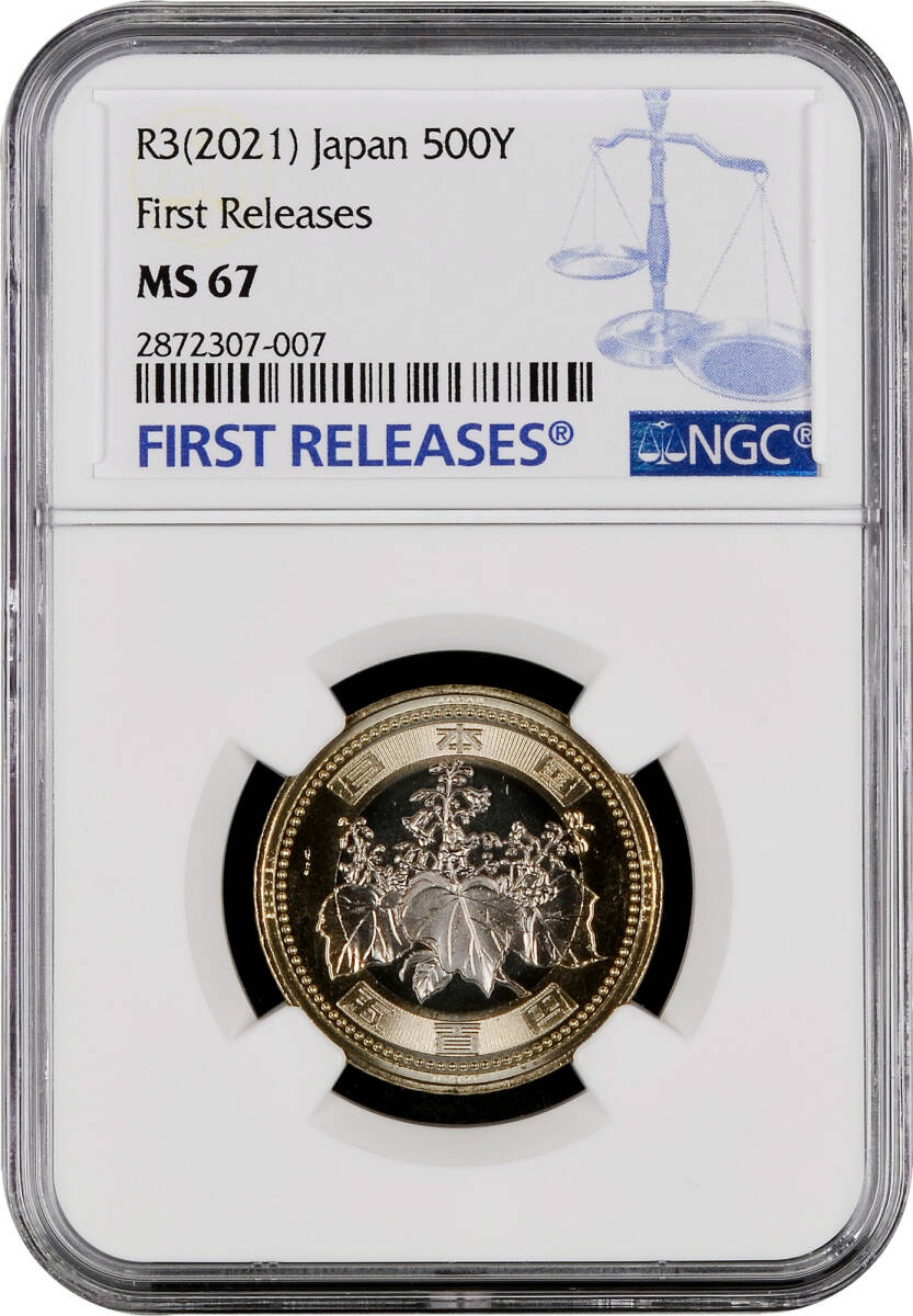 マ*チ様 富士電機 メック (令和3年 新500円硬貨対応) 新500円硬貨対応選別機．コインメック注文受付サイト