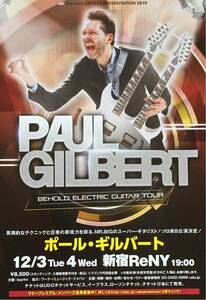 新品 PAUL GILBERT (ポール・ギルバート) BEHOLD ELECTRIC GUITAR TOUR 2019年 チラシ 非売品 5枚組「MR.BIG」
