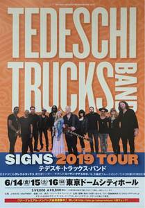 TEDESCHI TRUCKS BAND (テデスキ・トラックス・バンド) SINGS 2019 TOUR チラシ 非売品 5枚組