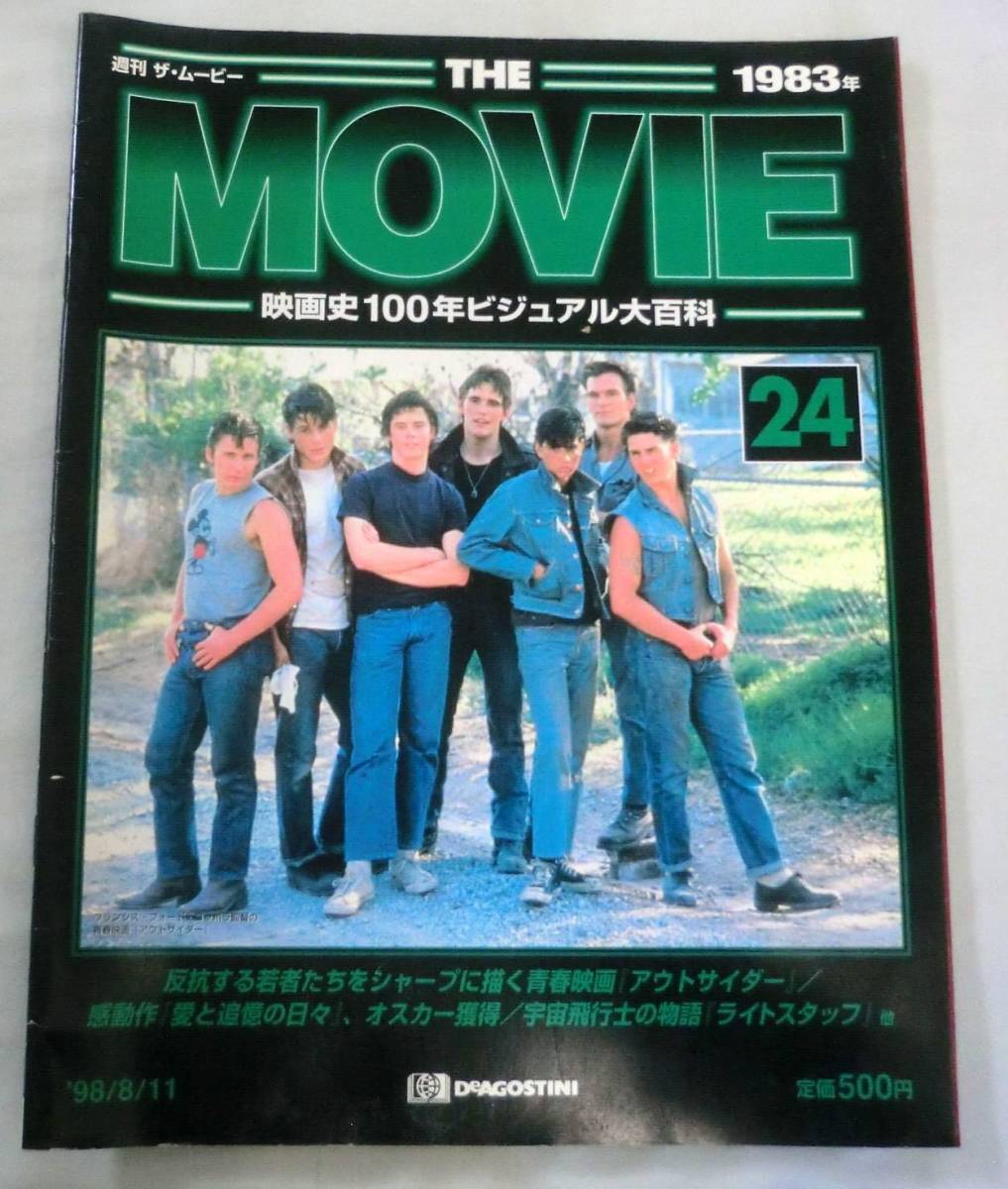 2025年最新】Yahoo!オークション -週刊 ザムービーの中古品 2025年最新】Yahoo!オークション -週刊 ザムービーの中古品