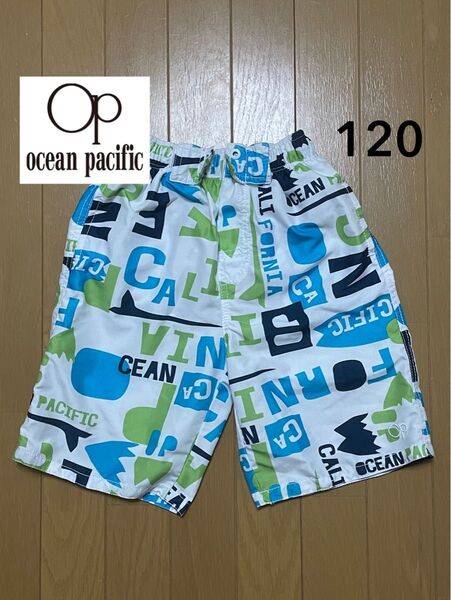 オーシャンパシフィック OP 120cm 水着 男の子 インナー付きサーフパンツ