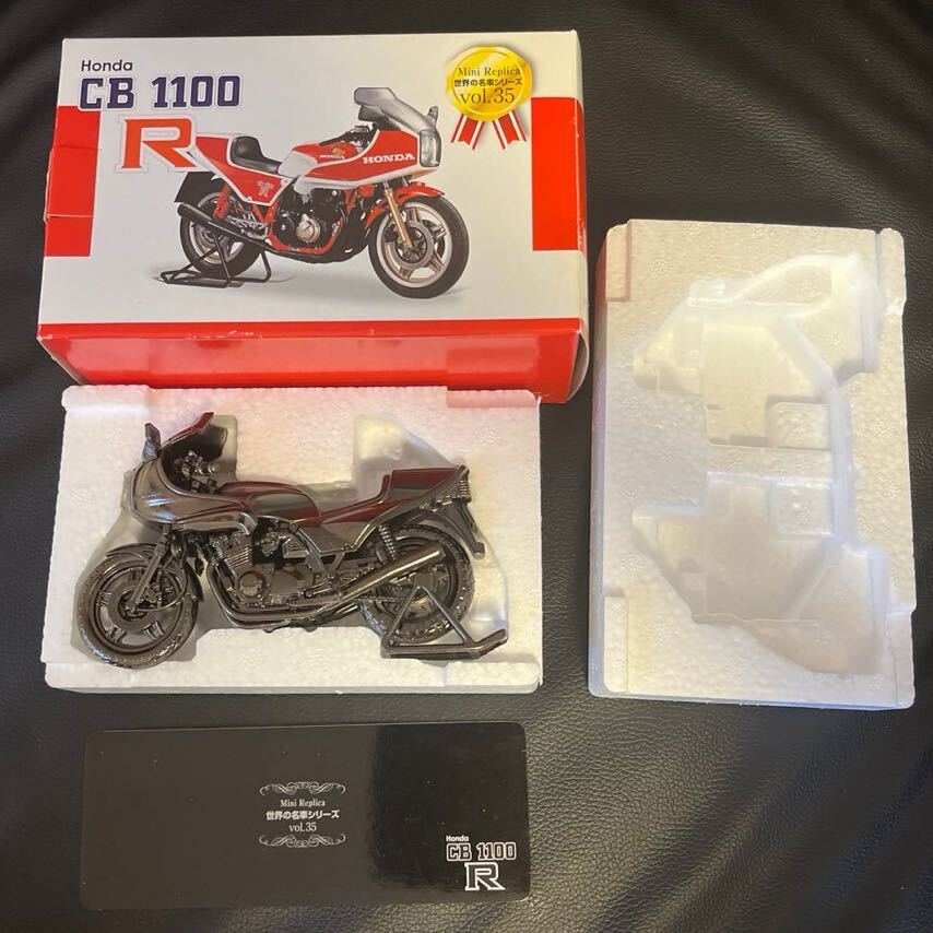 Yahoo!オークション -「cb1100r」(ミニカー) の落札相場・落札価格 Yahoo!オークション -「cb1100r」(ミニカー) の落札相場・落札価格