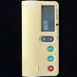 YPRR07 ハーマン HARMAN 給湯器 リモコン■返品可能■送料無料■動作確認済■ためし購入可■すぐ使える■コントローラ◎240730 2203