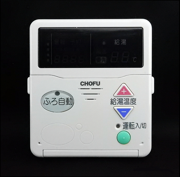 CMR-200V 長府製作所 CHOFU 給湯器 リモコン■返品可能■送料無料■動作確認済■ためし購入可■すぐ使える■コントローラ■240728 754