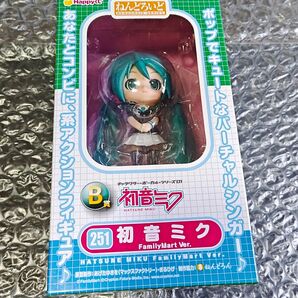 ファミリーマート限定 Happyくじ 初音ミク B賞 ねんどろいど 初音ミク FamilyMart Ver.