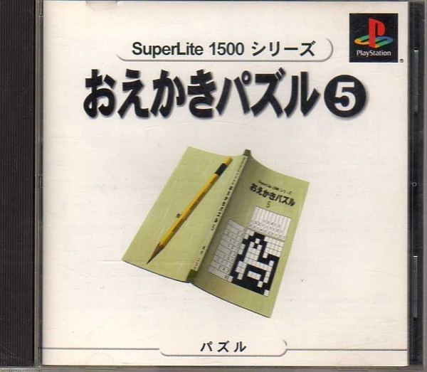 Yahoo!オークション -「superlite1500シリーズ」(テレビゲーム Yahoo!オークション -「superlite1500シリーズ」(テレビゲーム