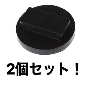 【匿名送無】 BMW MINI ジャッキアップ ゴム ラバー アタッチメント