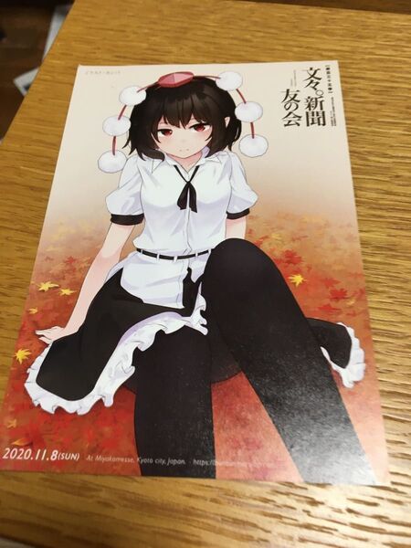 東方project ポストカード