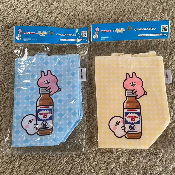 新品 リポビタンD×カナヘイの小動物 ビスケ&うさぎ ランチトートバッグ 2個