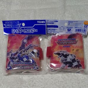 未開封新品2個セット ZOIDS ゾイドカードコロシアム カードゲームホルダー