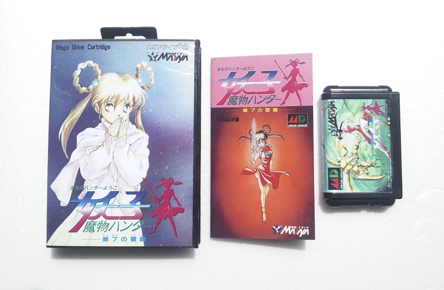 Yahoo!オークション -「魔物ハンター妖子 第7の警鐘」の落札相場 Yahoo!オークション -「魔物ハンター妖子 第7の警鐘」の落札相場