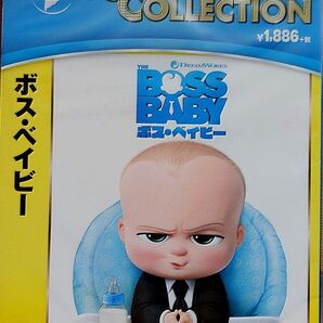 ボスベイビー (Blu-ray Disc) 新品未使用