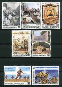 ★1993年 ギリシャ ギリシャ歴史1884-1890 7種完 未使用切手(MNH)(SC#1765-1771)◆ZY-171◆送料無料