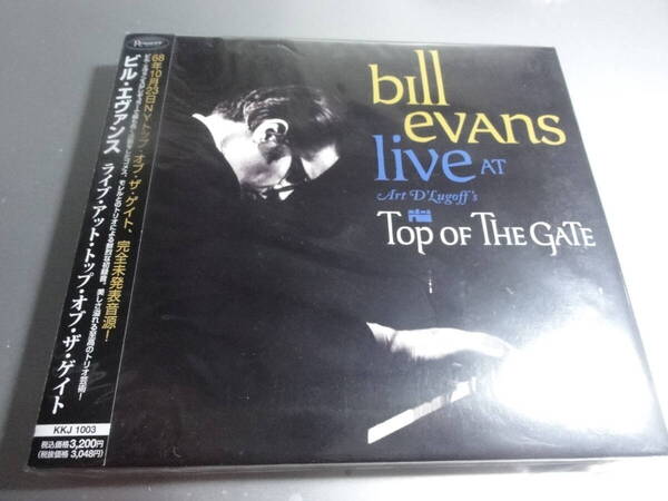BILL EVANS ビル・エバンス LIVE AT TOP OF THE GATE 帯付き国内盤 新品未開封シュリンク付き