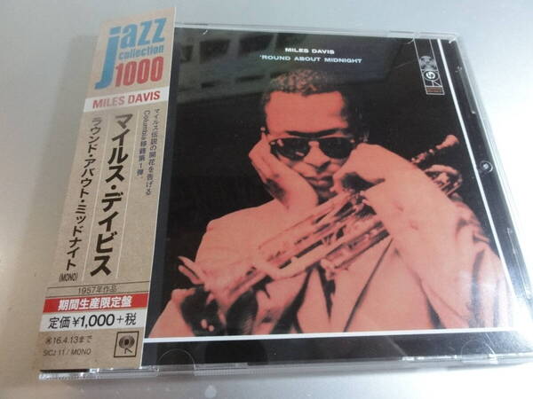 MILES DAVIS マイルス・デイヴィス ROUND ABOUT MIDNIGHT 帯付き国内盤