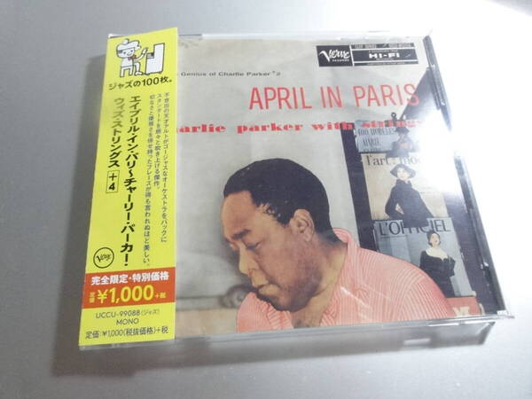 CHARLIE PARKER WITH STRINGS チャリ―・パーカー APRIL PARIS 帯付き国内盤 +4