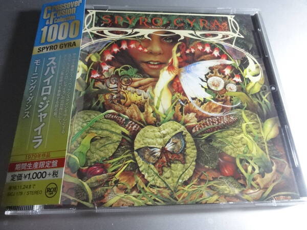 SPYRO GYRA スパイロ・ジャイラ MORNING DANCE 帯付き 国内盤
