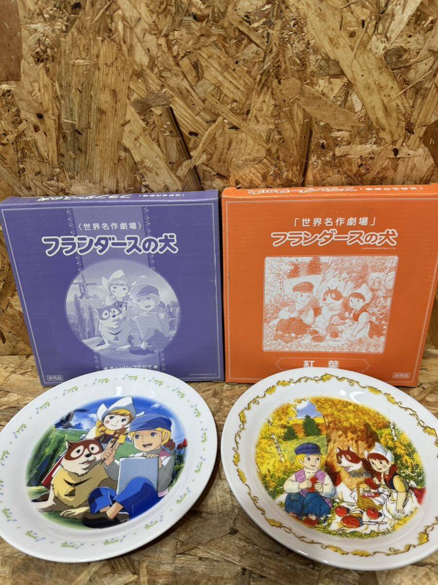 2025年最新】Yahoo!オークション - フランダースの犬(は行 作品
