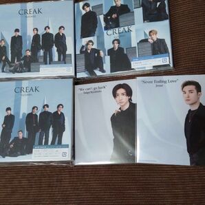 SixTONES CREAK 3形態セット+特典ソロジャケット6枚セット