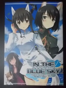 同人誌 ストライクウィッチーズ IN THE BLUE SKY インザブルースカイ INFINITY DRIVE 京極しん 条件付き送料無料