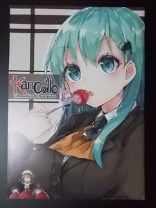 同人誌 艦隊これくしょん Kan Colle Kohmashiro Illustrationes Traco Strawberry こうましろ 条件付き送料無料