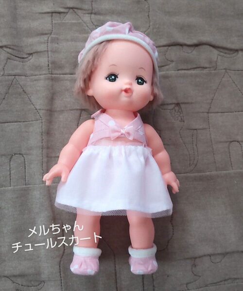 ハンドメイド メルちゃんチュールスカートセット 水着 キャミソール ピンク メルちゃん着替え2点セット 匿名配送 クーポン対象
