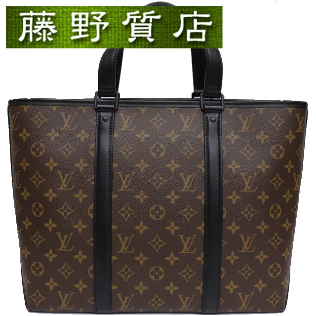 美品)ルイヴィトン LOUIS VUITTON ウィークエンド トート 美品)ルイヴィトン LOUIS VUITTON ウィークエンド トート