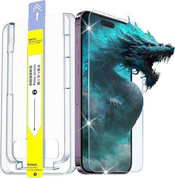 d-660 iPhone 14 Pro Max ガラスフィルム 強化ガラスフィルム ガイドフレーム付き 超薄型 0.28mm ガラスフィルム 日本製 旭硝子素材 硬度9H