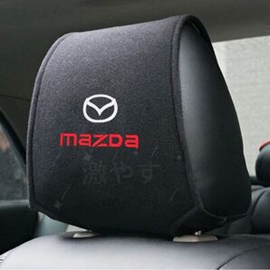 マツダ MAZDA ヘッドレストカバー 2枚【新品、送料込み】