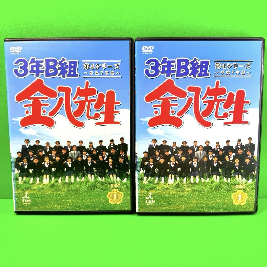 2025年最新】Yahoo!オークション -3年b組金八先生第4シリーズの中古品・新品・未使用品一覧 2025年最新】Yahoo!オークション -3年b組金八先生第4シリーズの中古品・新品・未使用品一覧