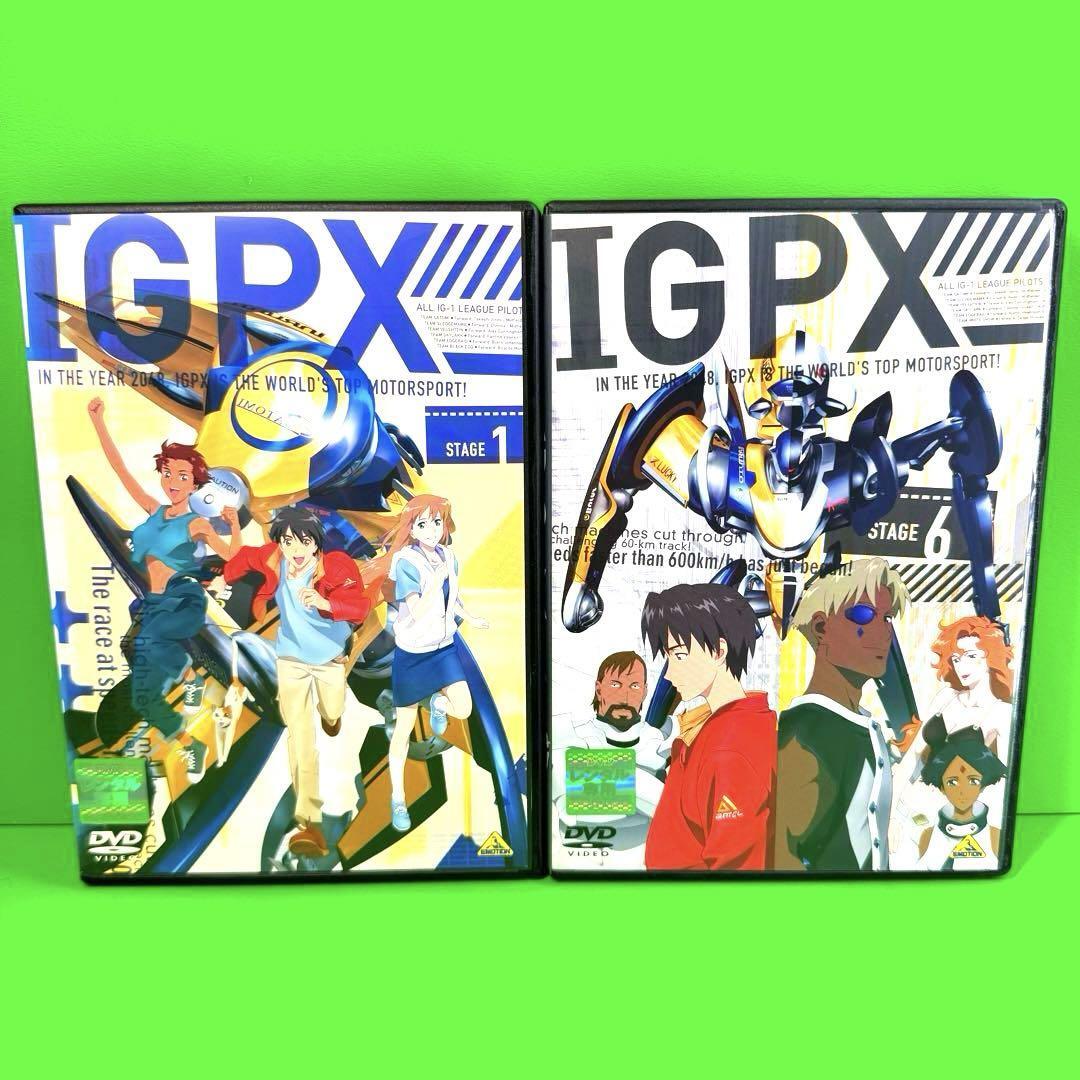 IGPX DVD 全9巻 全巻セット アニメ