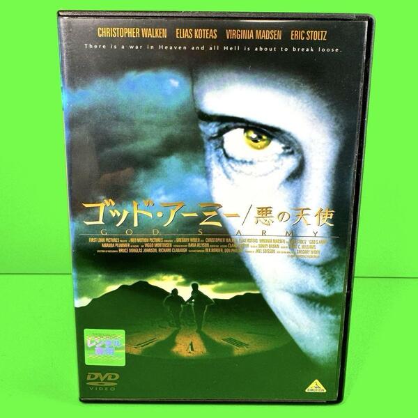 新品ケース収納 ゴッド・アーミー 悪の天使 DVD