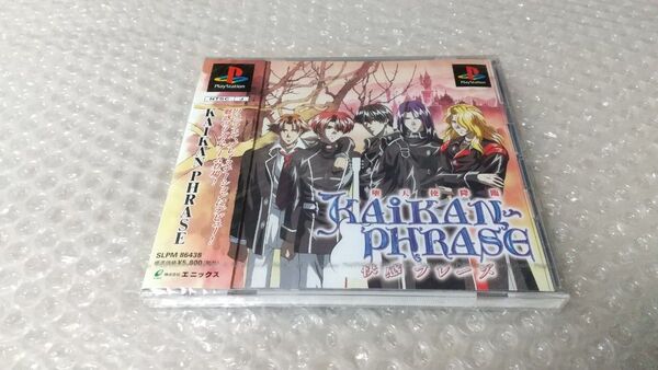 未開封 新品 KAIKAN PHRASE 快感フレーズ 堕天使降臨 PS プレイステーション