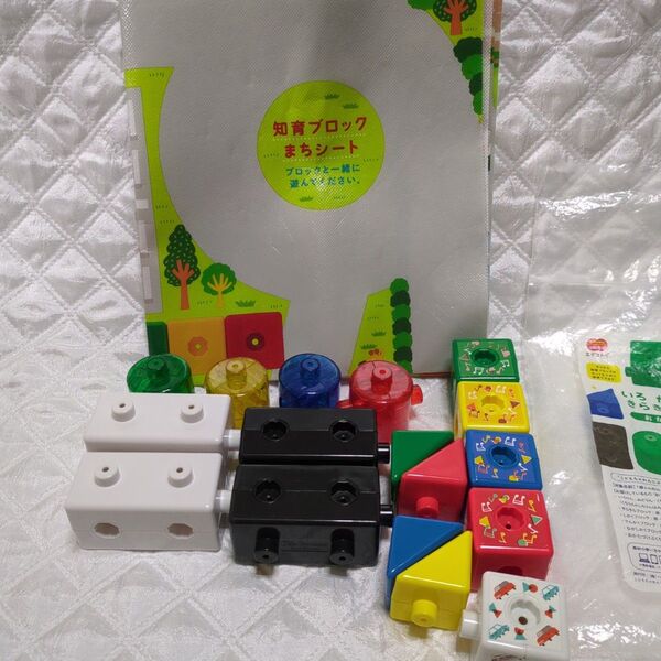こどもちゃれんじぷち きらきら知育ブロック