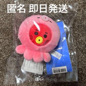 ベビー ミニぬいぐるみキーリング OCEAN FRIENDS TATA
