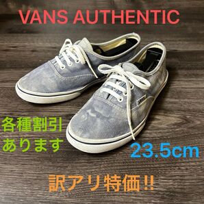 VANS AUTHENTIC バンズ オーセンティック 23.5