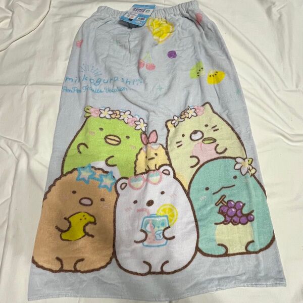 巻きタオル ラップタオル 80丈 新品 すみっコぐらし プールタオル 女の子 プール